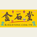 kingstone logo icon